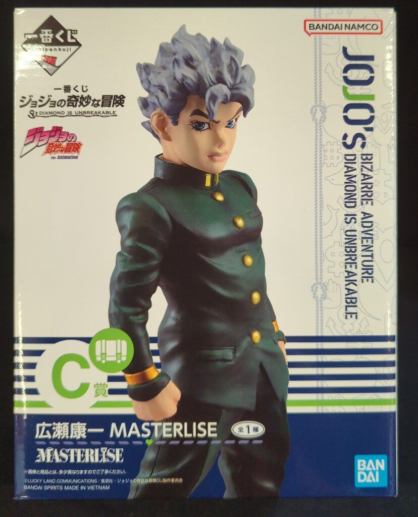 BANDAI SPIRITS Ichiban Kuji JoJo's Bizarre Adventure DIAMOND IS UNBREAKABLE C Award Hirose Koichi MASTERLISE