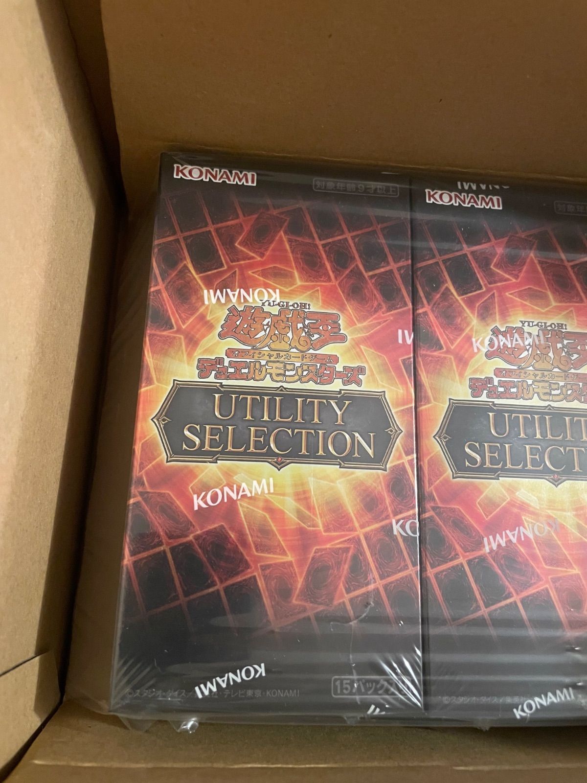 シュリンク付き 遊戯王 UTILITY SELECTION 3BOX - メルカリ
