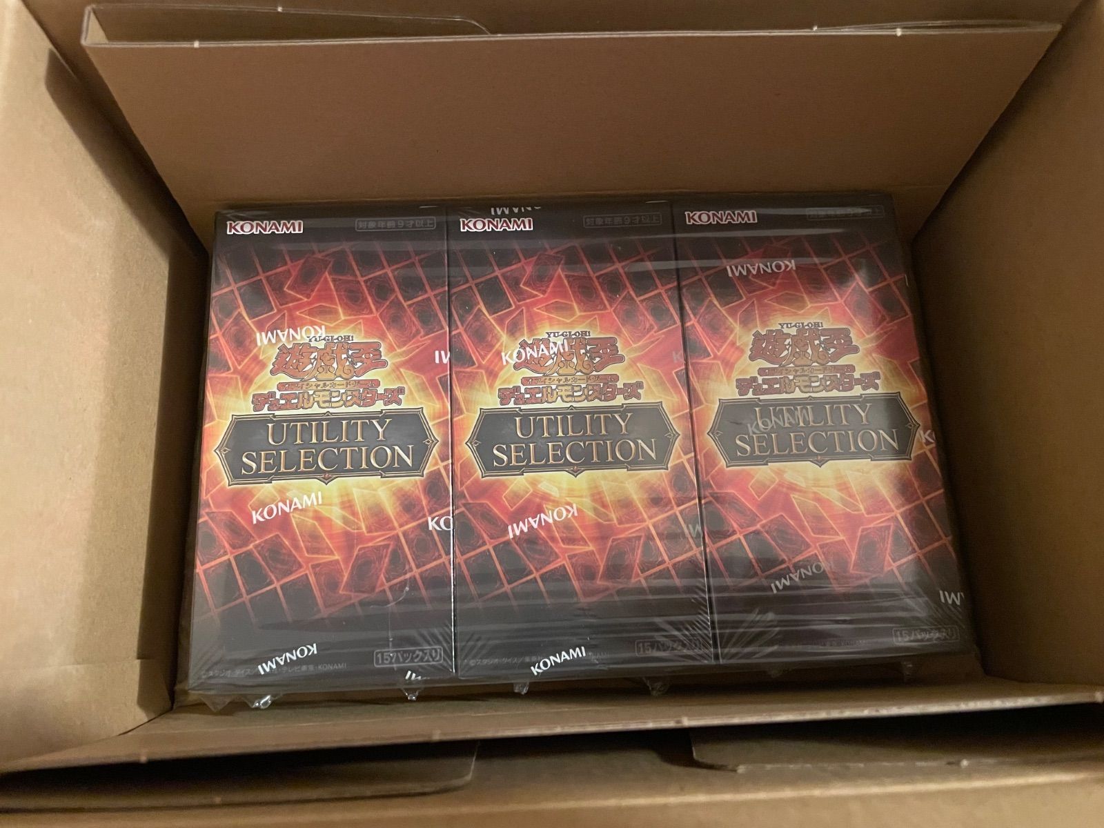 シュリンク付き 遊戯王 UTILITY SELECTION 3BOX - メルカリ