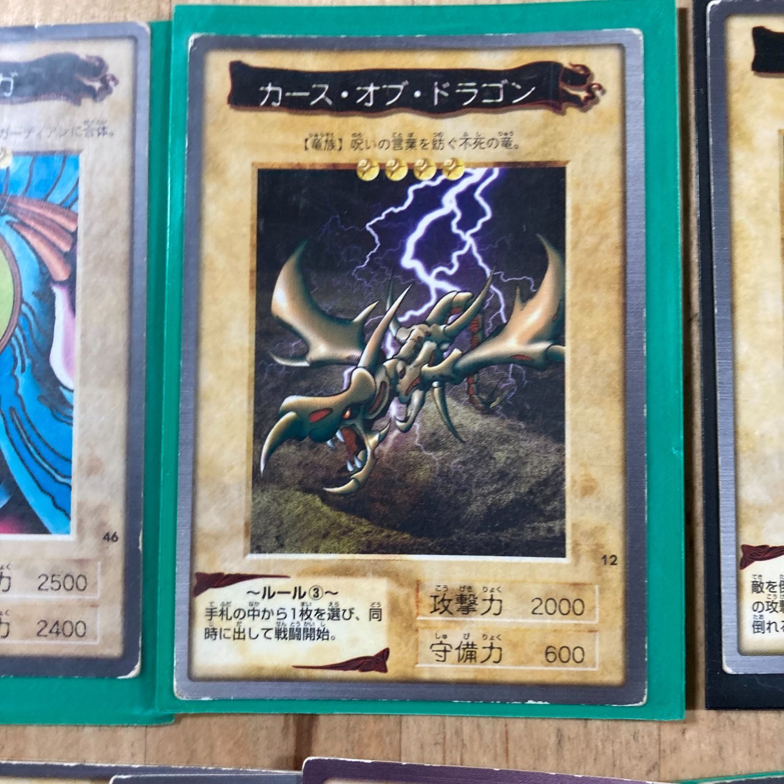 当時物】バンダイ版 遊戯王カード まとめ売り - メルカリ