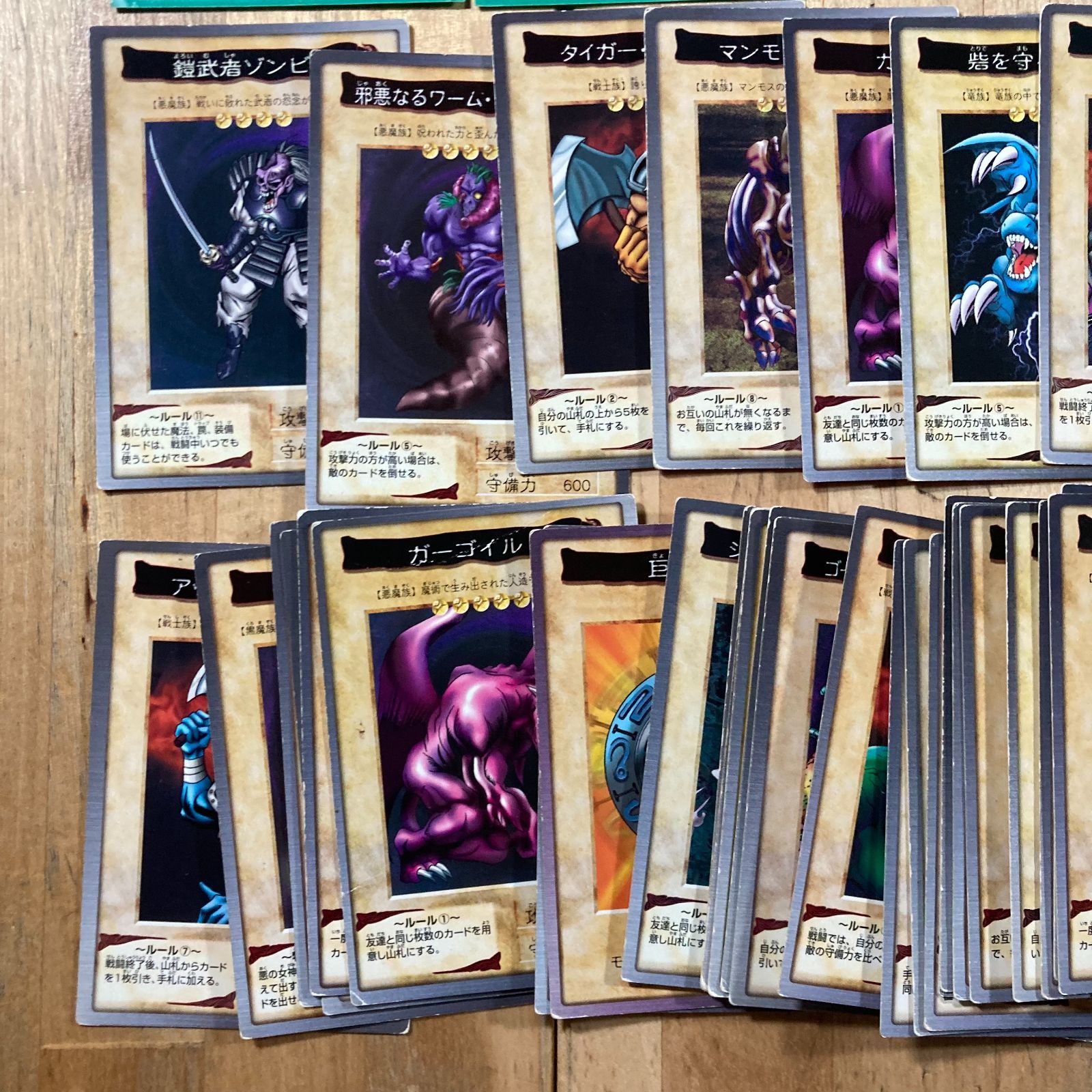 当時物】バンダイ版 遊戯王カード まとめ売り - メルカリ