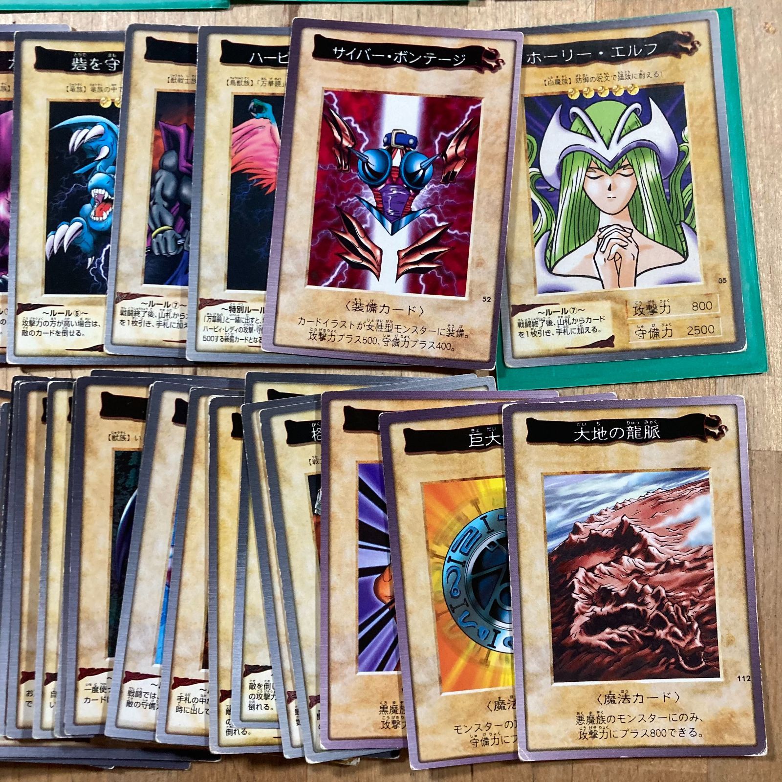 当時物】バンダイ版 遊戯王カード まとめ売り - メルカリ