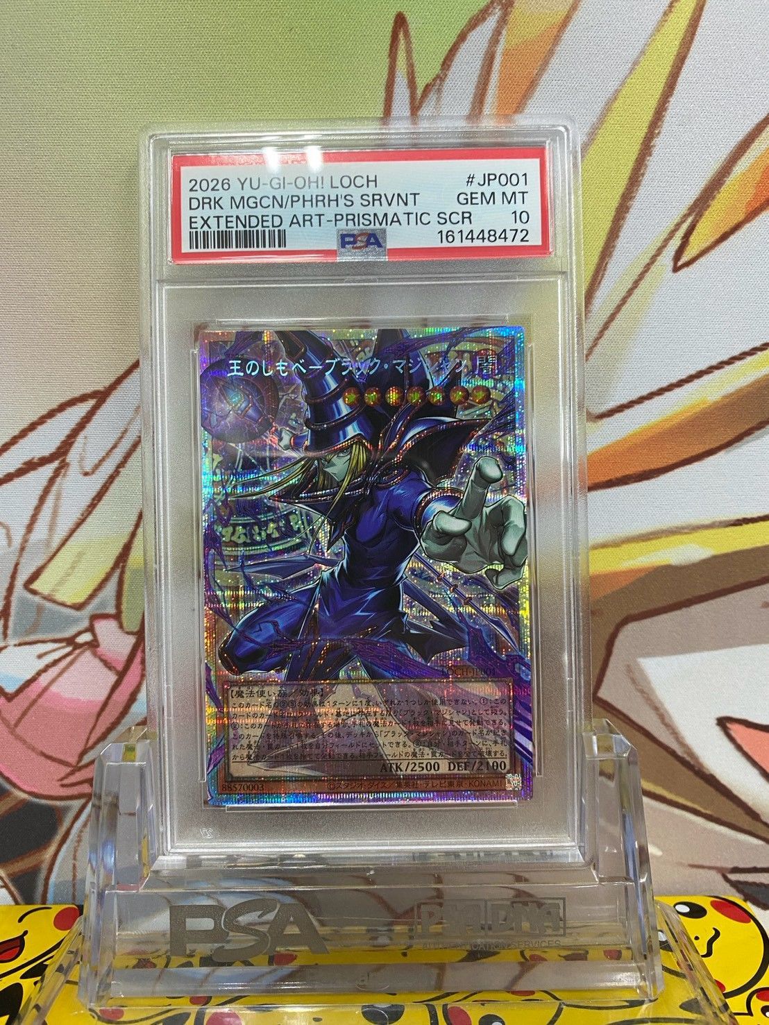 PSA10 王のしもべ－ブラック・マジシャン LOCH-JP001 プリズマティック