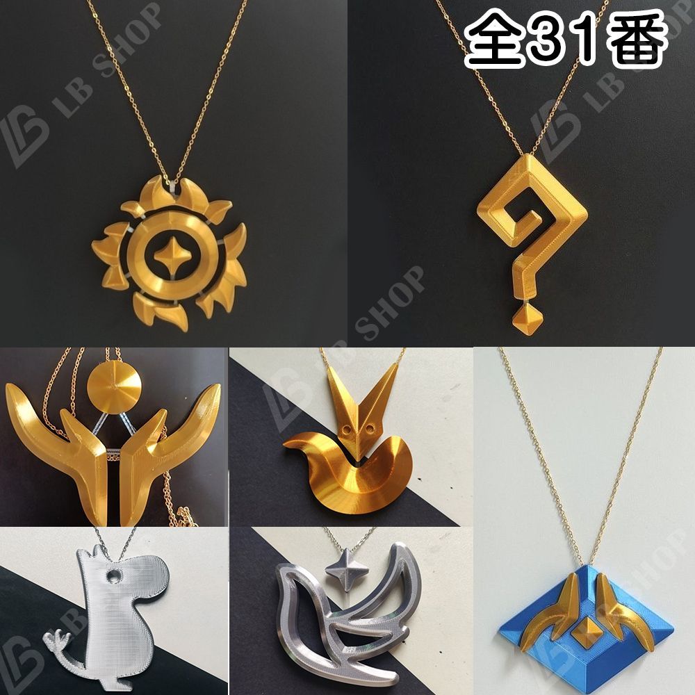 Sky星を紡ぐ子どもたち cosplay シーズンネックレス 3D細かいチェーン