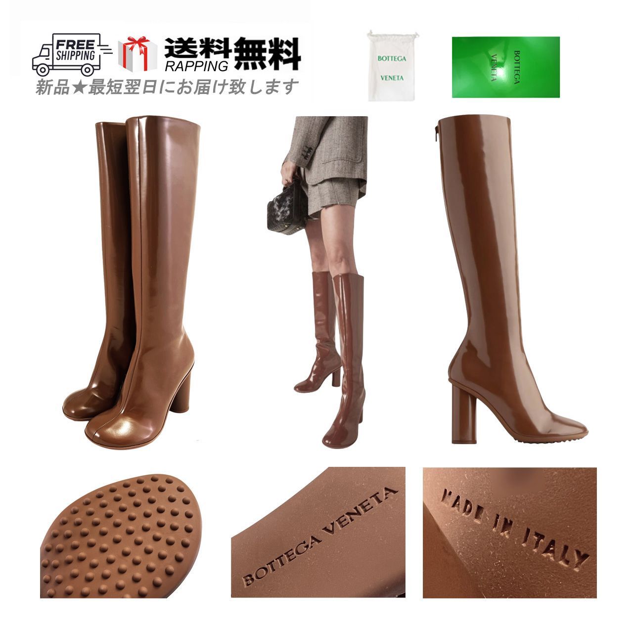 BOTTEGA VENETA ボッテガ ヴェネタ ロング ニーハイ ブーツ シューズ BOOT ラムスキン イタリア製 新品 ★ 2460 BROWN SUGER M487-37..