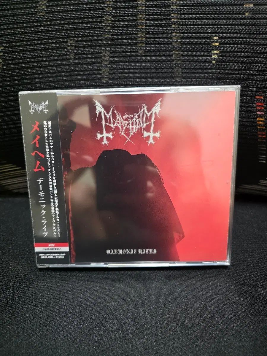 Mayhem ー Daemonic Rites 日本版 2CD 未開封