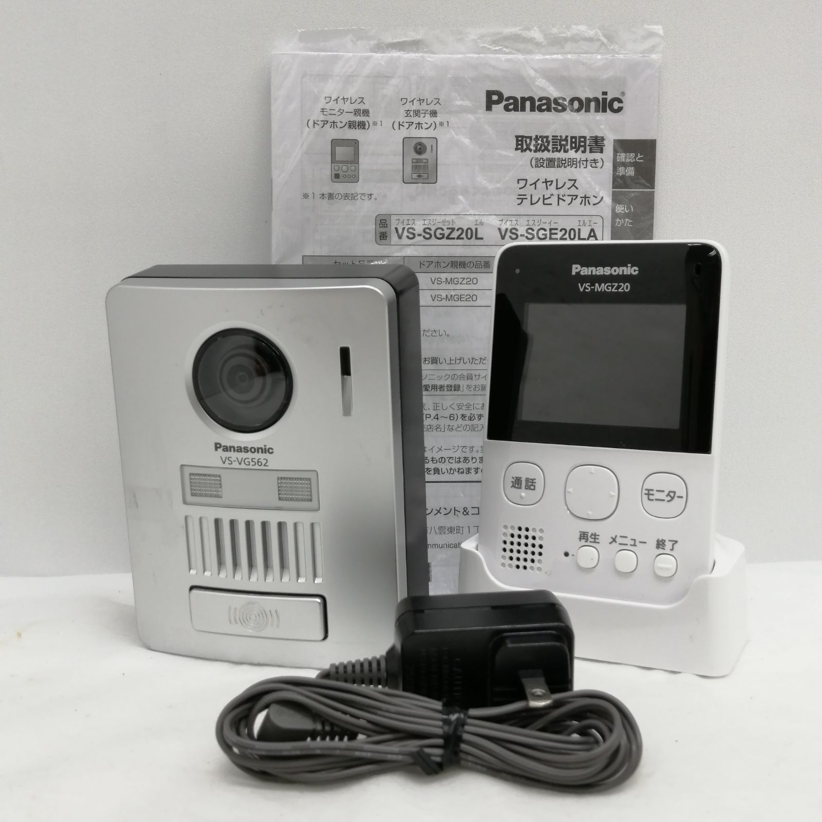 【動作品】Panasonic ドアホン VS-SGZ20L M2670-hk6xh 7,546円