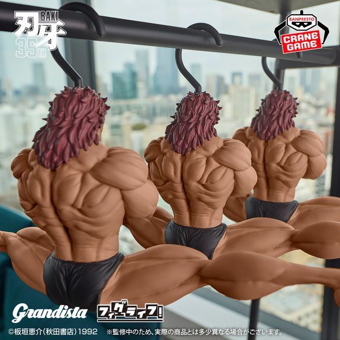 刃牙 Grandista×フィグライフッッ!! 範馬勇次郎-強くなりたくば吊るせ