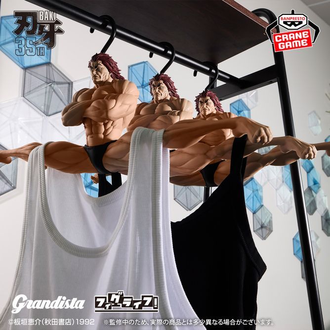 刃牙 Grandista×フィグライフッッ!! 範馬勇次郎-強くなりたくば吊るせ