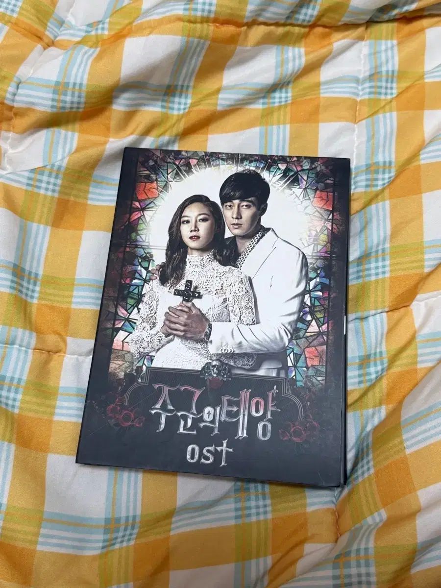 君主の太陽 ost cd
