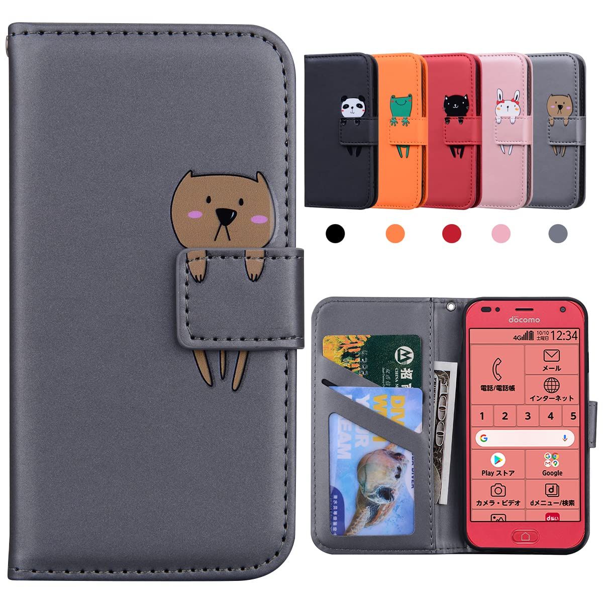 Kedic に適合する らくらくスマートフォン F-42A ケース 手帳型 らくらくスマートフォン me F-01L ケース 可愛い グレー 1