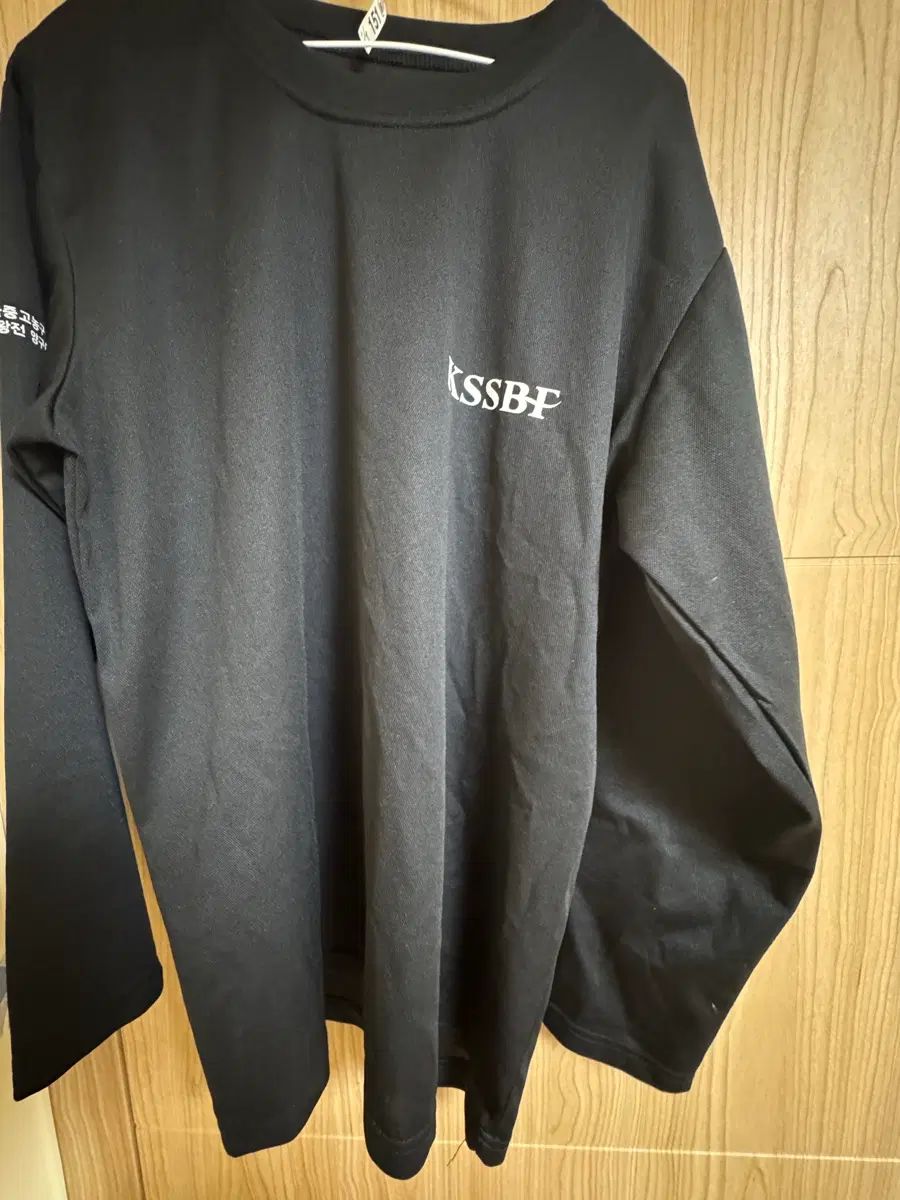 KSSBF 長袖Tシャツ 2XL