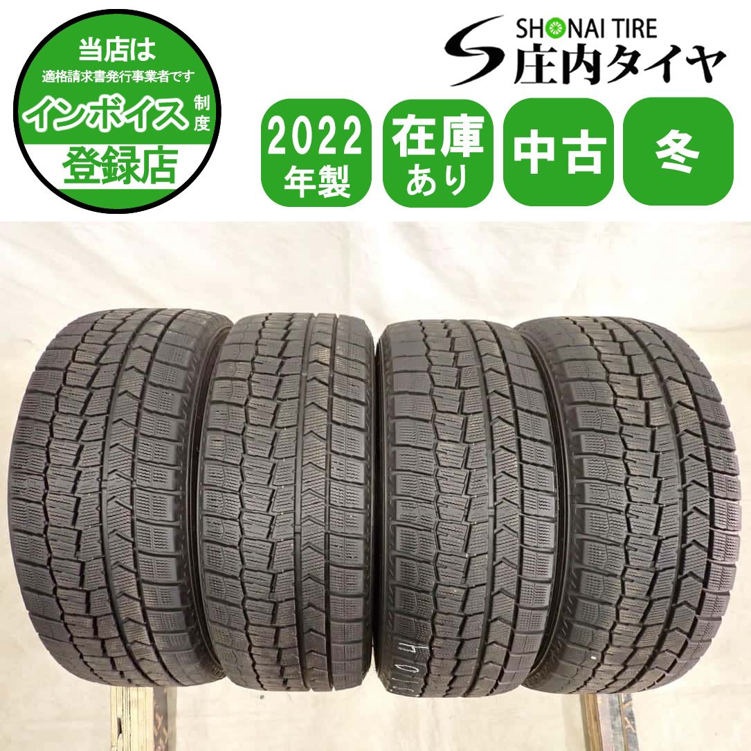 冬4本 会社宛 送料無料 205/55R16 91Q ダンロップ WINTER MAXX WM02 2022年製 ノア エスクァイア ステップワゴン セレナ アクセラ NO,I3104