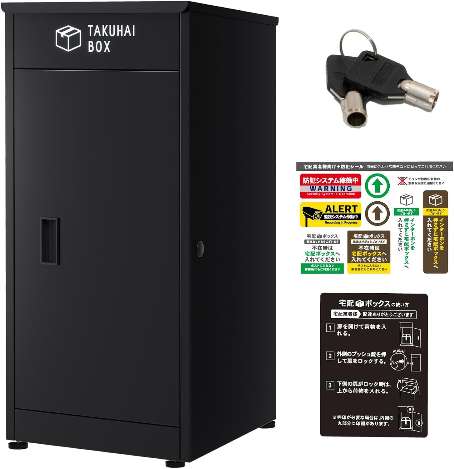 【新品・未開封品】パイクスピーク 宅配ボックス P0383 チャコールブラック 11,100円