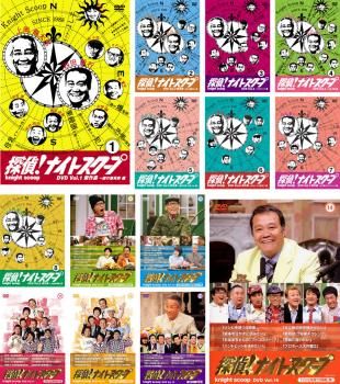 探偵!ナイトスクープ DVD 傑作選(14枚セット)Vol 1～14【全巻セット