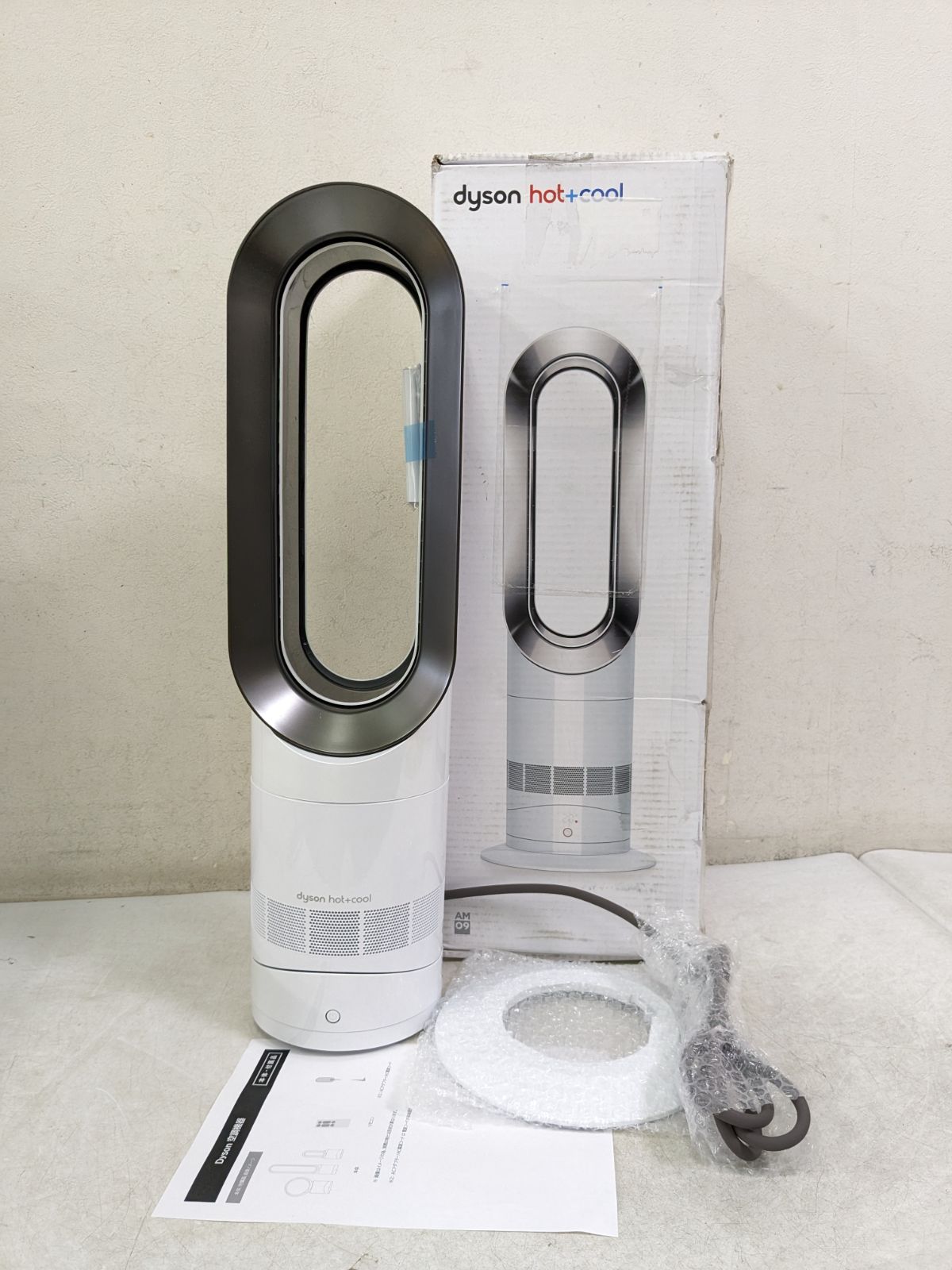 【未使用品】【1年保証付】ダイソン AM09 2025年製 Hot+Cool ファンヒーター