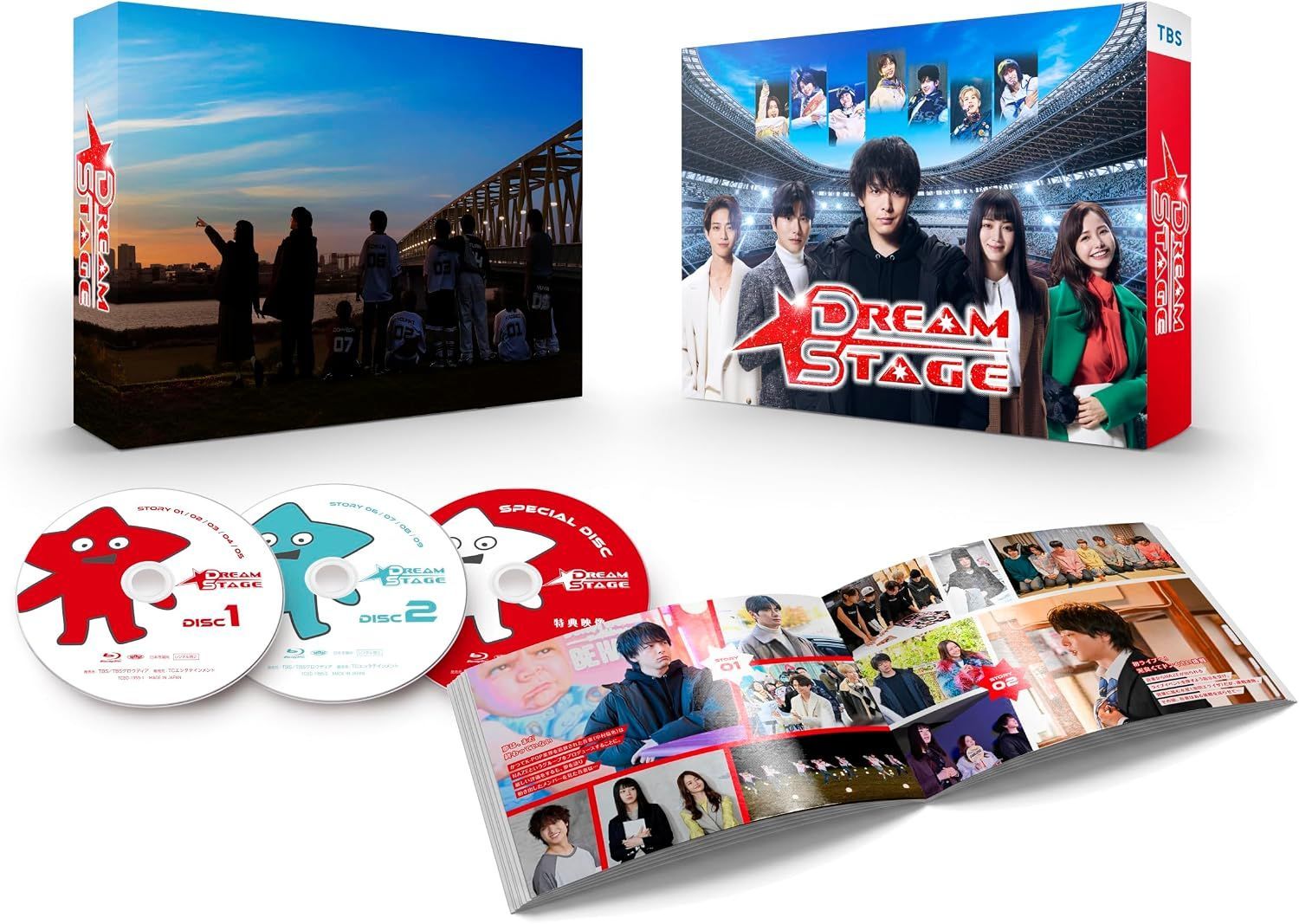 新品未開封★ DREAM STAGE　Blu-ray BOX [Blu-ray] 中村倫也 NAZE