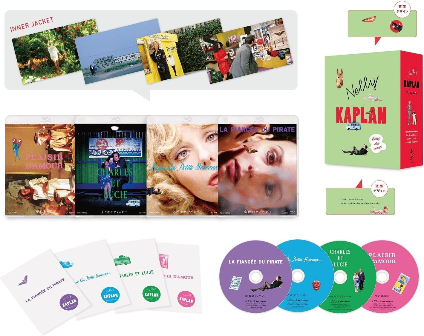 新品未開封★ ネリー・カプラン Blu-ray Box Set [Blu-ray] ベルナデット・ラフォン 『海賊のフィアンセ』 『パパ・プティ・バトー』『シャルルとリュシー』 『愛の喜びは』 21,194円