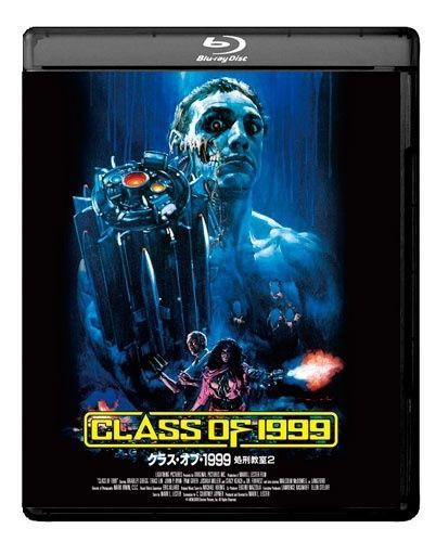 新品未開封★ クラス・オブ・1999/処刑教室２　コレクターズ・エディション [Blu-ray] ブラッドリー・グレッグ 6,942円
