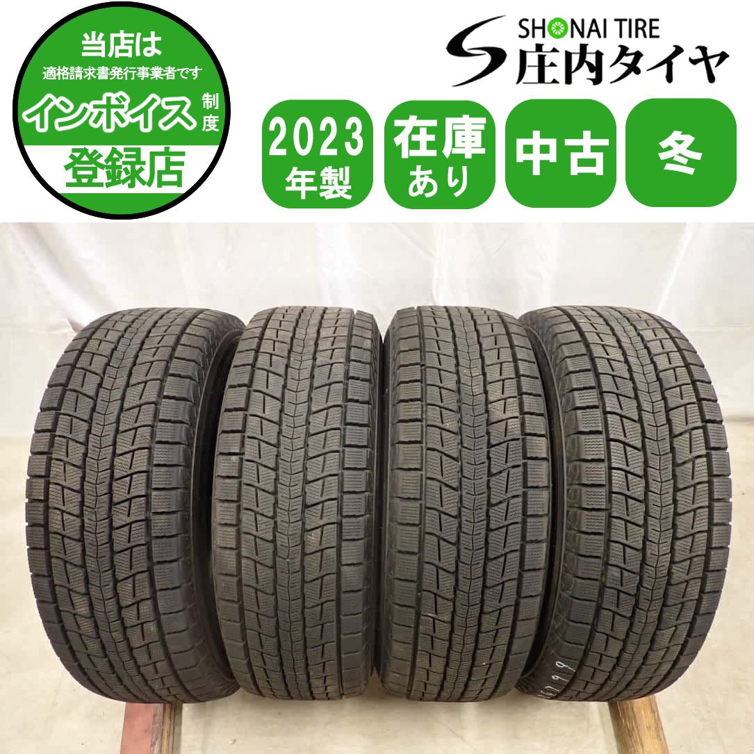 冬4本SET 会社宛 送料無料 225/65R17 102Q ダンロップ WINTER MAXX SJ8+ 2023年製 アルファード ハリアー ヴァンガード CX-5 CX-8 NO,I4799