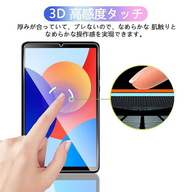 Redmi Pad SE 8.7　使用頻度少・ガラスフィルム付 Redmi Pad SE 4G 8.7インチ ガラスフィルム 新品 - メルカリ