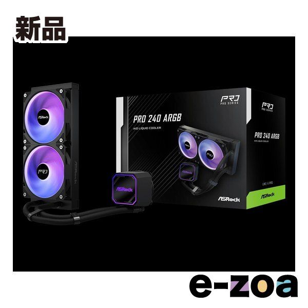 ASRock アスロック ASRock Pro 240 ARGB PRO240ARGB (2686289) 9,222円