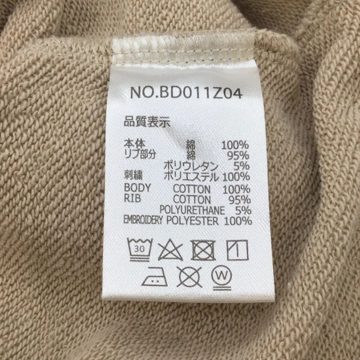 ビラボン BILLABONG トレーナー S ベージュ バックロゴ スウェット 