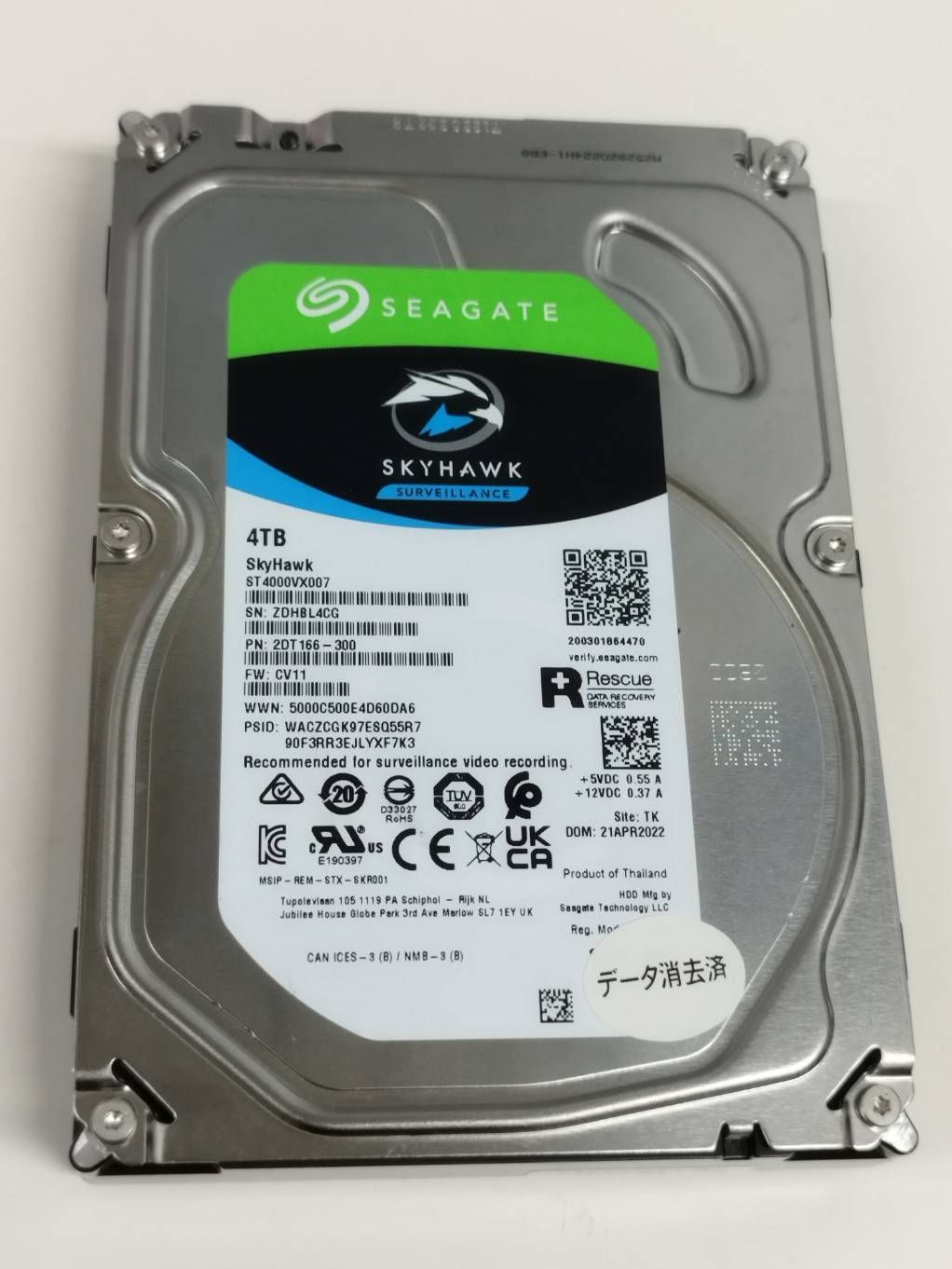 【使用：18158時間】Seagate Skyhawk 4TB/ST4000VX007/3.5インチ内蔵ハードディスク/HDD