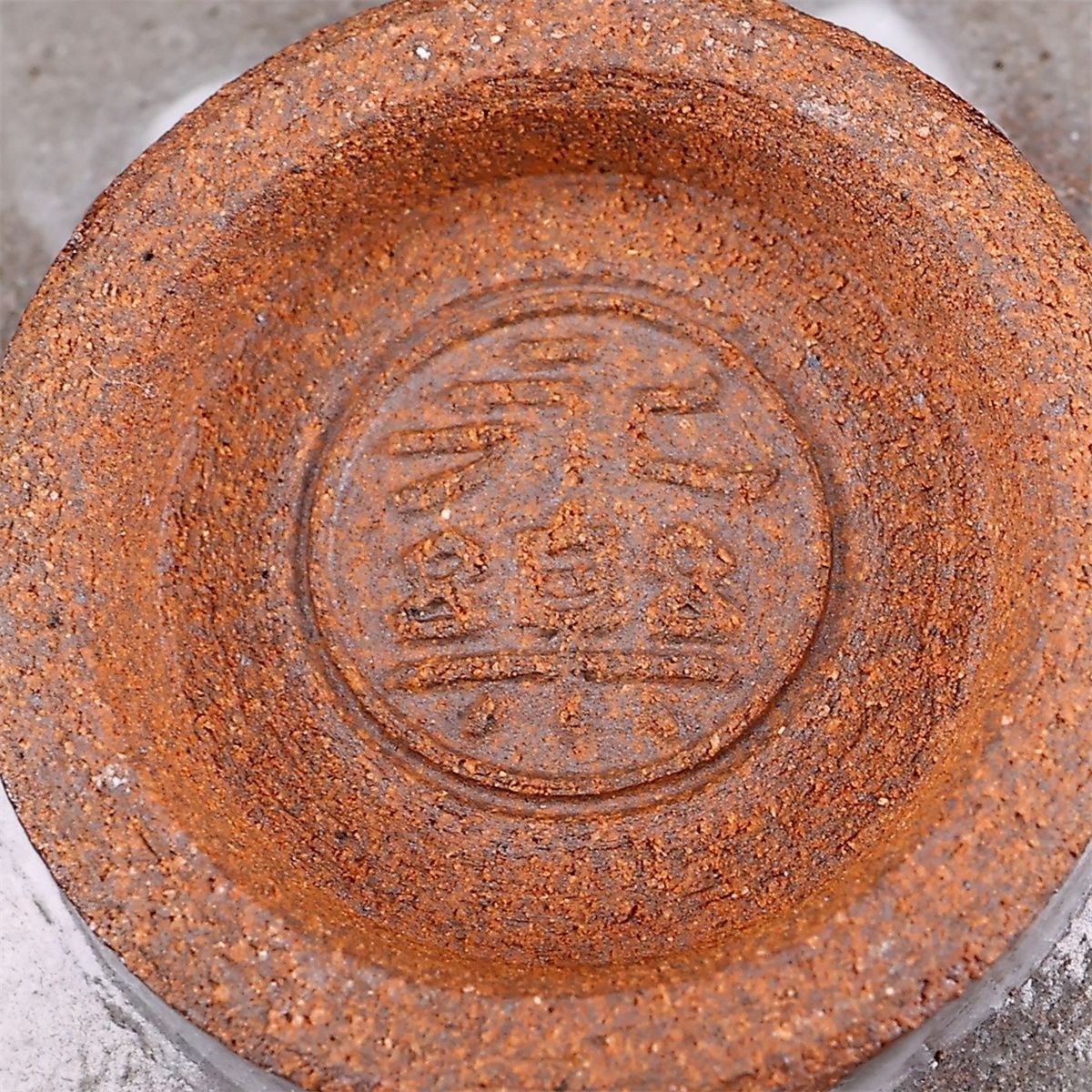 永楽善五郎】 竜 ぐい呑 盃／共箱付 未使用品！CS404 - メルカリ