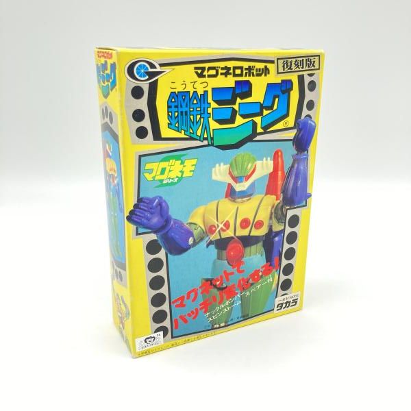 鋼鉄ジーグ パーンサロイド マグネモシリーズ 復刻版 中古品 セット 中古】未開封)タカラ マグネモシリーズ マグネロボット 鋼鉄ジーグ