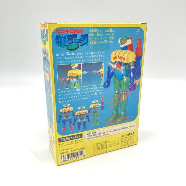 中古】未開封)タカラ マグネモシリーズ マグネロボット 鋼鉄ジーグ