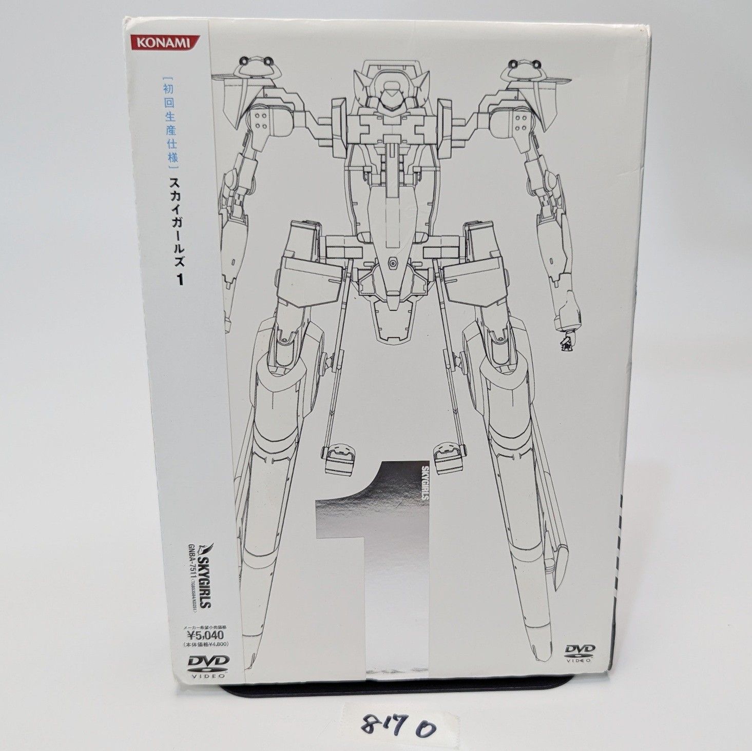 初回生産仕様】スカイガールズ Vol.1 DVD GNBA-7511 特典スリーブ