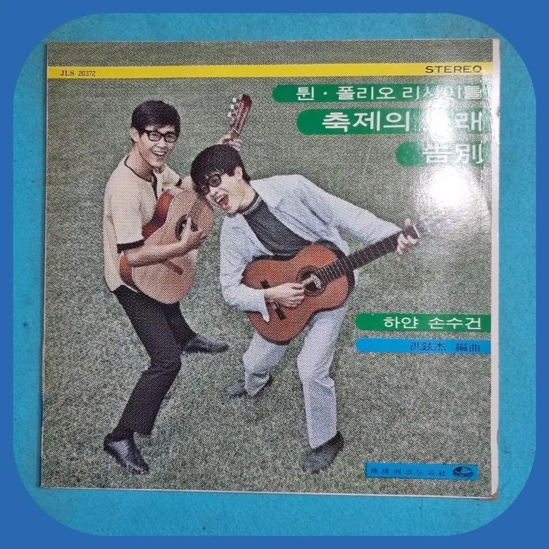 ポリオ リサイタル LP NM ／ 76 年 7,684円