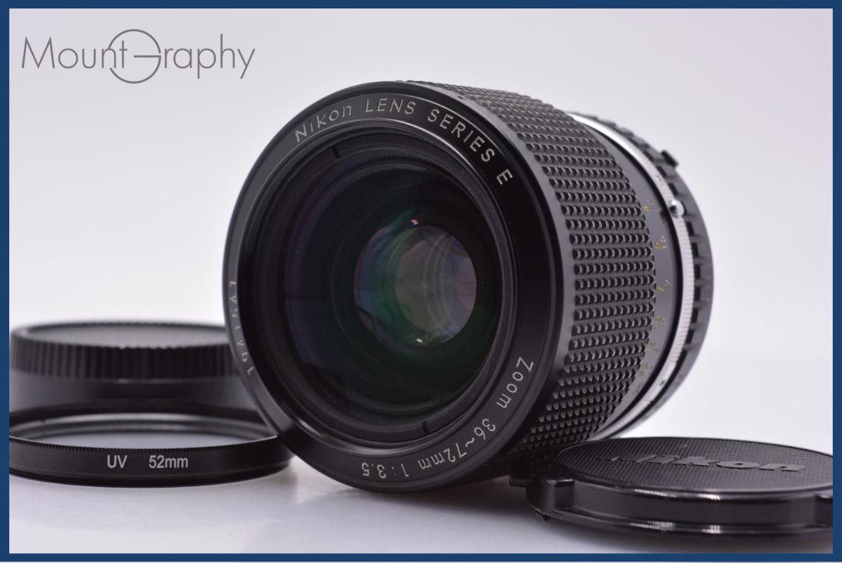 【動作保証】 ニコン Nikon SERIES E Zoom 36-72mm F3.5 Ai-S 前後キャップ&レンズフィルター付 同梱無料 #am9366