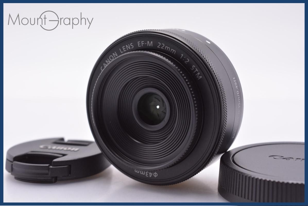 【動作保証】 キヤノン CANON EF-M 22mm F2 STM 前後キャップ付 同梱無料 #am9375