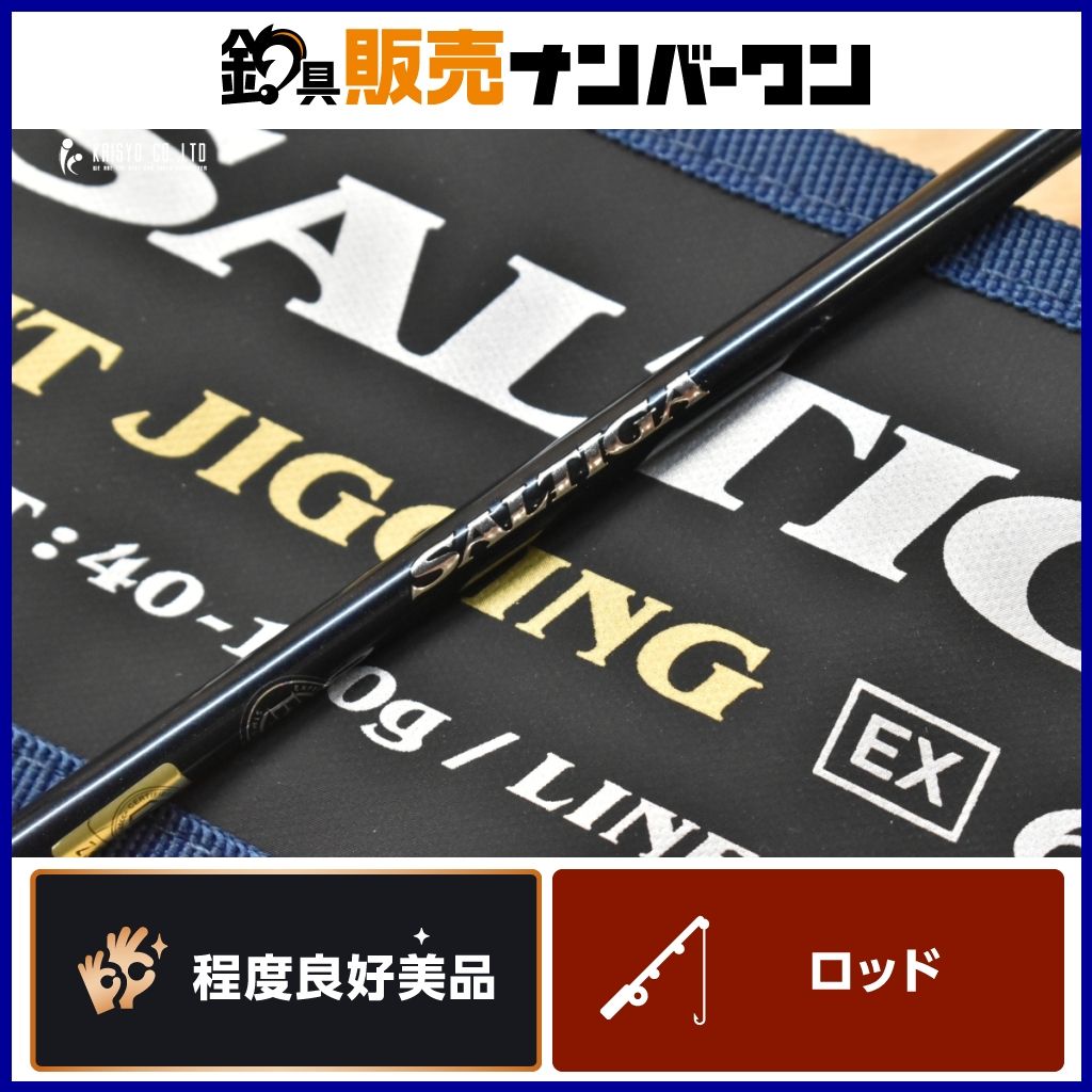 ダイワ 25 ソルティガ LJ EX 62HB-S DAIWA SALTIGA LIGHT JIGGING ベイトロッド オフショア 船釣り ライトジギング マダイ 根魚 青物