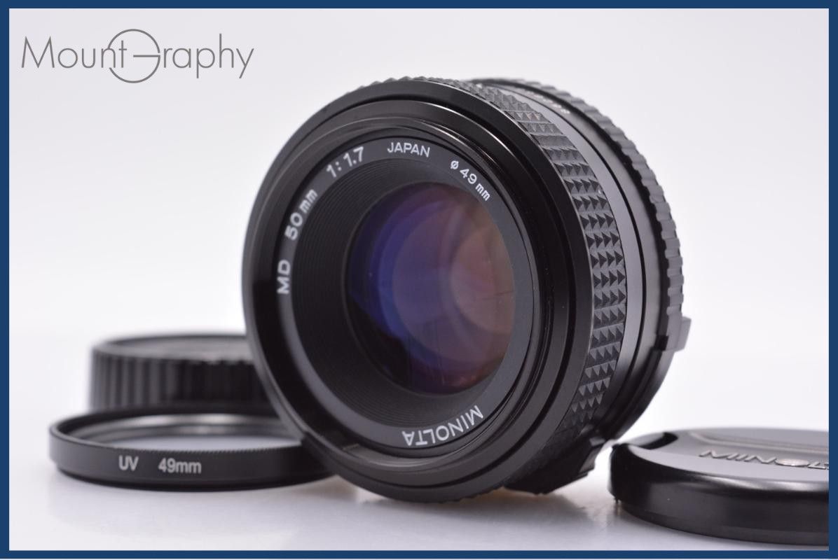 【動作保証】 ミノルタ MINOLTA MD ROKKOR 50mm F1.7 前後キャップ&レンズフィルター付 同梱無料 #am9490 8,501円