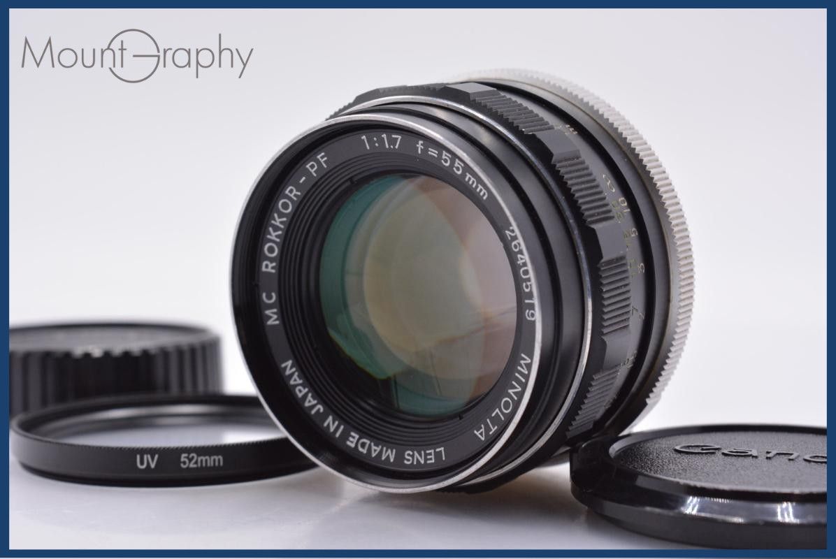 【動作保証】 ミノルタ MINOLTA MC ROKKOR-PF 55mm F1.7 前後キャップ&レンズフィルター付 同梱無料 #my1017 10,634円