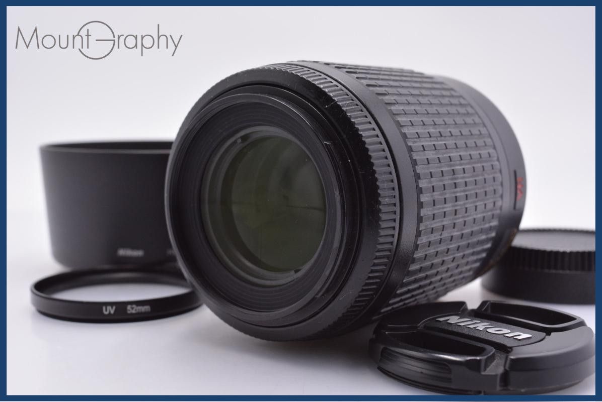 ニコン Nikon AF-S DX NIKKOR 55-200mm F4-5.6 G ED VR 前後キャップ&レンズフィルター&フード付 同梱無料 #my1024
