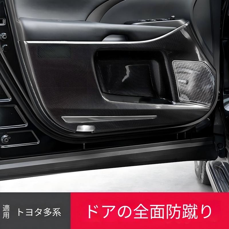 レクサス GS350 2012年〜2015年対応 ドア下部キックプレート ブラック ABS製 内装アクセントパーツ