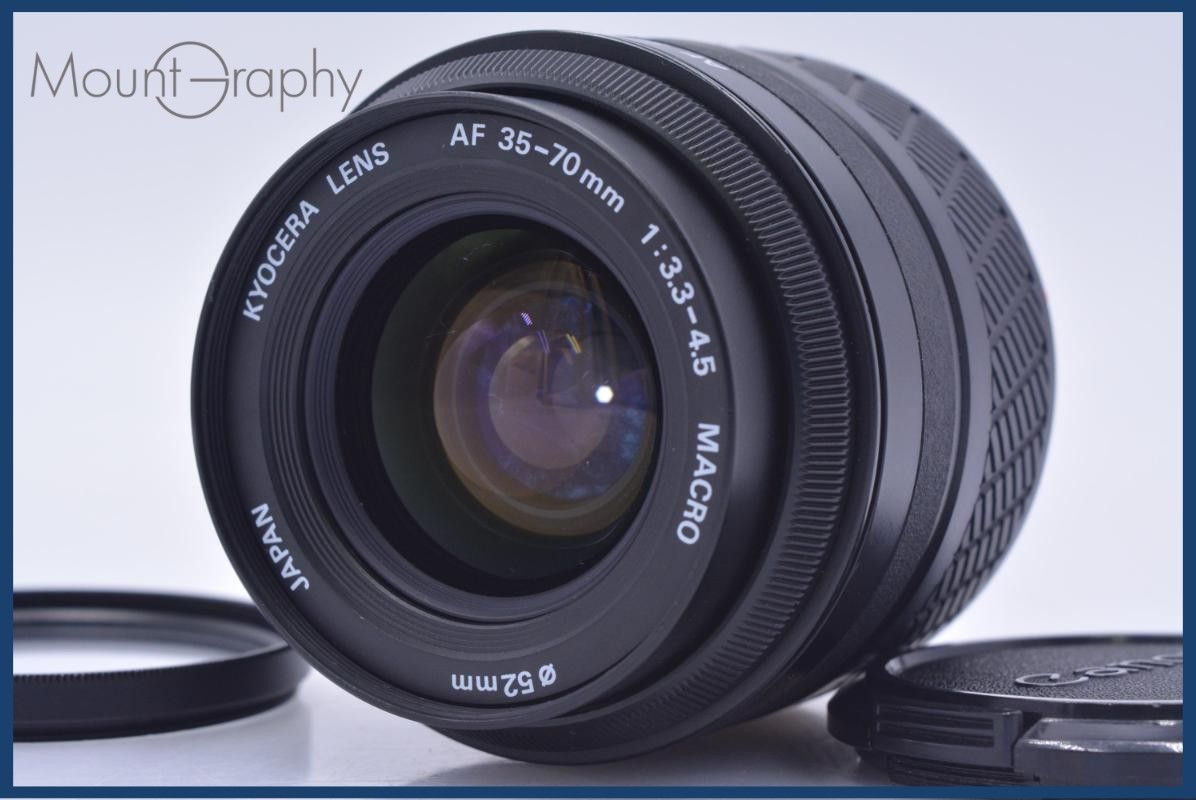 【動作保証】 京セラ KYOCERA AF 35-70mm F3.3-4.5 MACRO 前キャップ&レンズフィルター付 同梱無料 #my1069 8,003円
