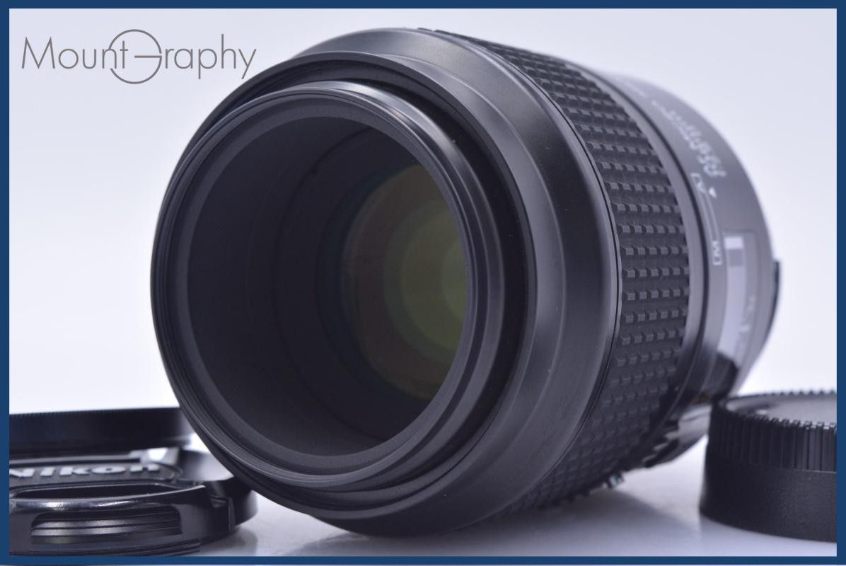 【動作保証】 ニコン Nikon AF MICRO NIKKOR 105mm F2.8 D 前後キャップ&レンズフィルター付 同梱無料 #my1071