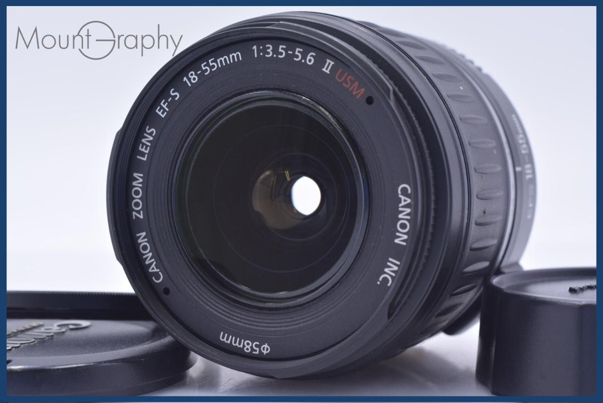 【動作保証】 キヤノン Canon EF-S 18-55mm F3.5-5.6 II USM 前後キャップ&レンズフィルター付 同梱無料 #my1249