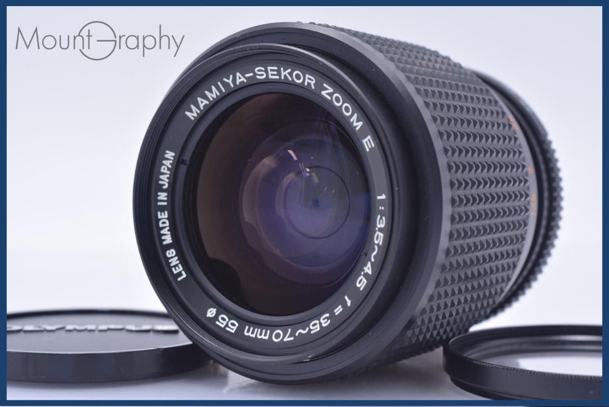[작동 보증] 마미야 마미야 마미야-세코르 줌 E 35-70mm F3.5-4.5, 마미야 ZE (MF) 용 전면 캡 및 렌즈 필터 포함 #my1259