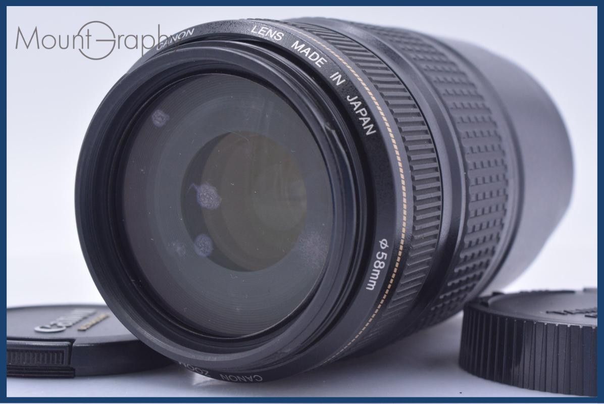 【動作保証】 キヤノン Canon EF 75-300mm F4-5.6 IS USM 前後キャップ付 同梱無料 #my1281 16,358円