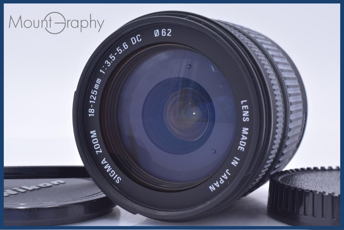 【動作保証】 シグマ SIGMA ZOOM 18-125mm F3.5-5.6 DC 前後キャップ&レンズフィルター付 ソニー/ミノルタA用(AF) 同梱無料 #my1283