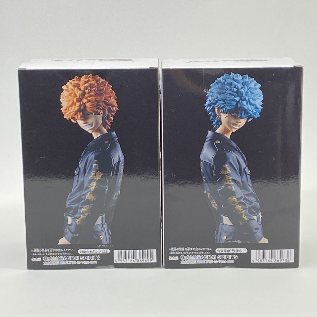 未開封】東京リベンジャーズ 河田ソウヤ 河田ナホヤ フィギュア 2点