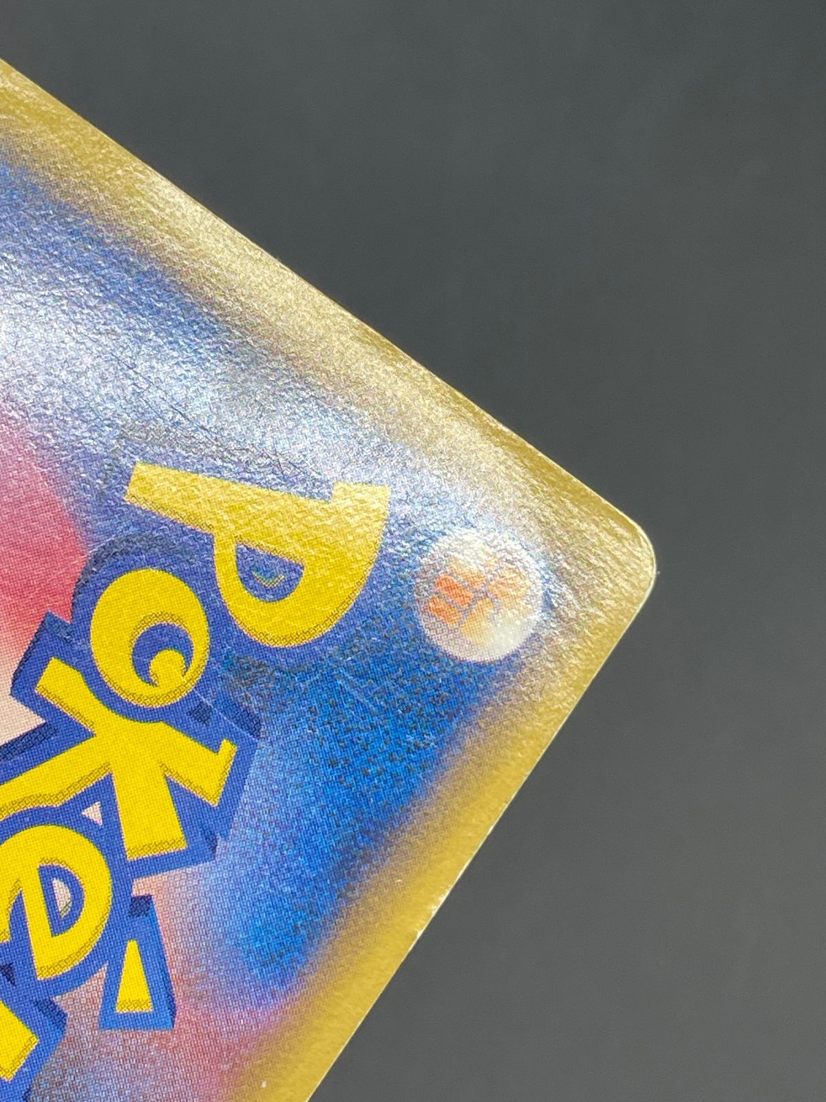 ポケモンカード ピカチュウ PW ピカチュウワールド ドイツ語版 - メルカリ