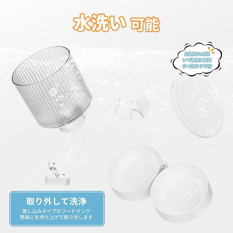 新品】 PetUltra 自動給餌器 猫用 タイマー式 二皿 4L容量 2WAY給電 定時