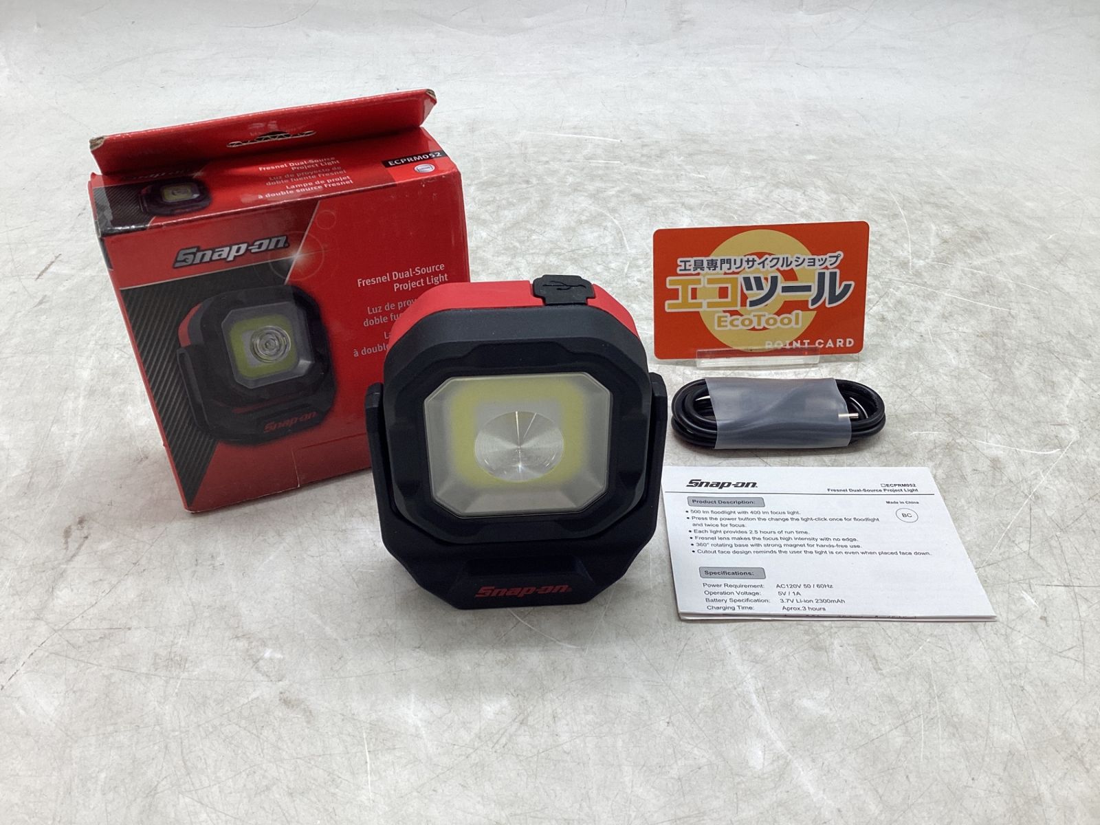 【未使用に近い】Snap-on/スナップオン ECPRM052 ☆Snap-on スナップオン 500ルーメンフレネルデュアルソースプロジェクトライト [IT_ST5AI][豊田][M04]